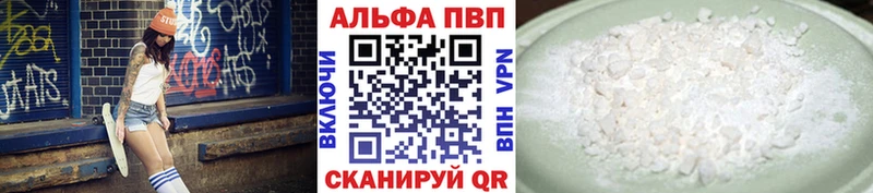 Альфа ПВП Соль  даркнет сайт  Олёкминск 