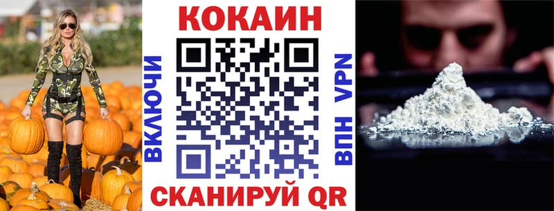 Cocaine Эквадор  Олёкминск 