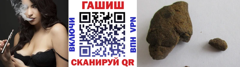 ГАШИШ убойный  Олёкминск 