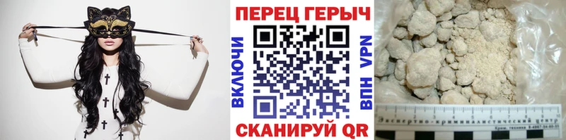 ГЕРОИН Heroin Олёкминск
