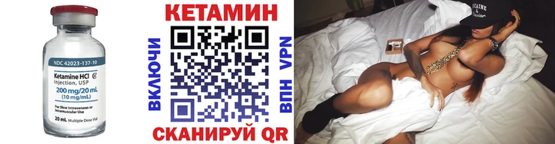 КЕТАМИН ketamine  Олёкминск 