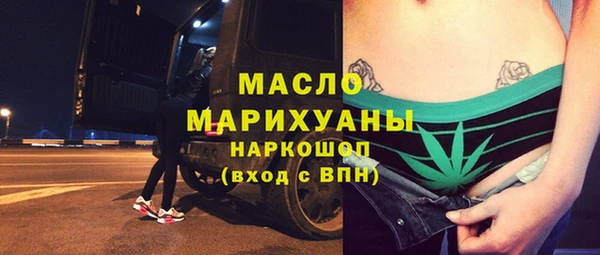 меф Белокуриха