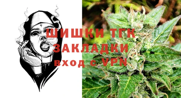 меф Белокуриха