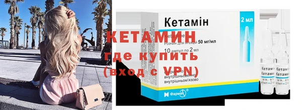 меф Белокуриха