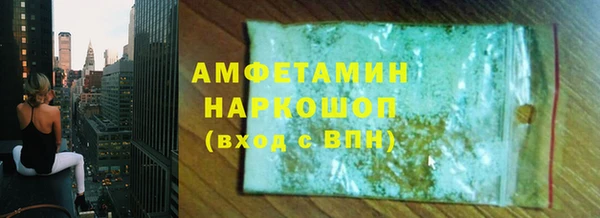 меф Белокуриха