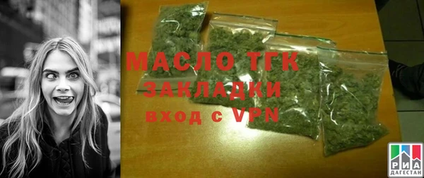 альфа пвп VHQ Беломорск
