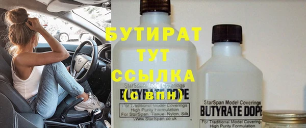 меф Белокуриха