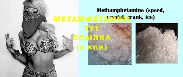 таблы Белоозёрский