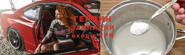меф Белокуриха