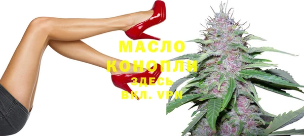 мефедрон VHQ Балабаново