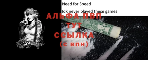 таблы Белоозёрский