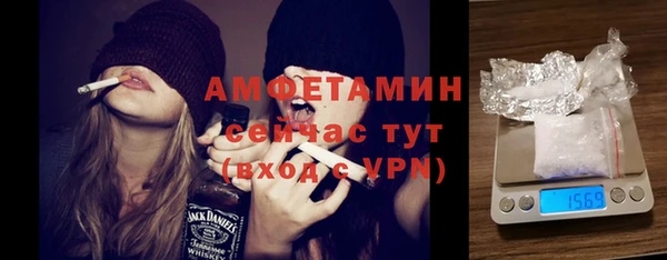 альфа пвп VHQ Беломорск