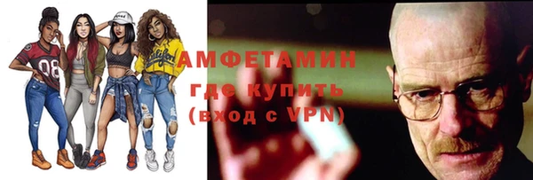 альфа пвп VHQ Беломорск
