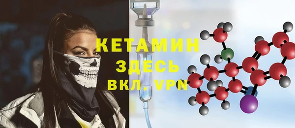 меф Белокуриха
