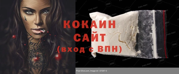 таблы Белоозёрский