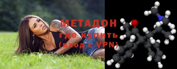 альфа пвп VHQ Беломорск