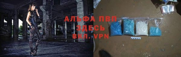 таблы Белоозёрский