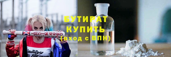 меф Белокуриха