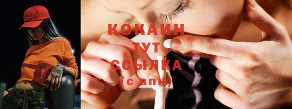 альфа пвп VHQ Беломорск