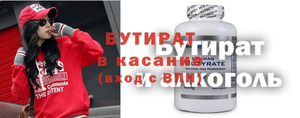 меф Белокуриха