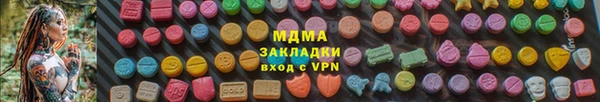 меф Белокуриха