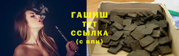 меф Белокуриха