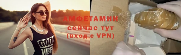альфа пвп VHQ Беломорск