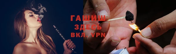 меф Белокуриха