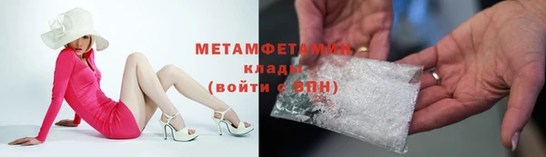 альфа пвп VHQ Беломорск