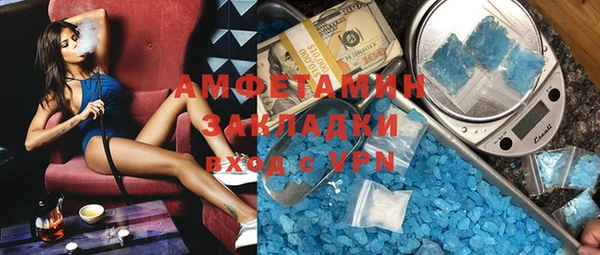 меф Белокуриха