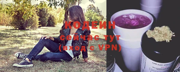 таблы Белоозёрский