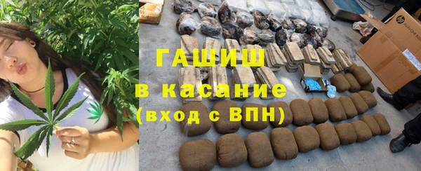 меф Белокуриха