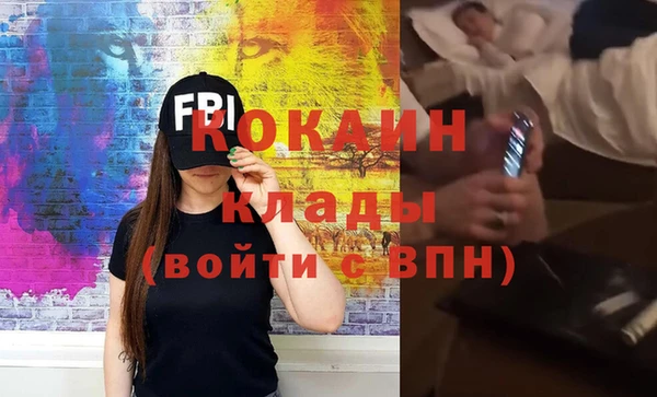 альфа пвп VHQ Беломорск
