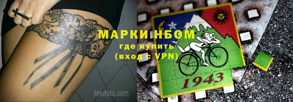 альфа пвп VHQ Беломорск