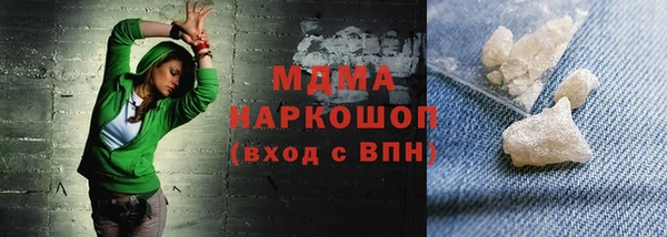 таблы Белоозёрский