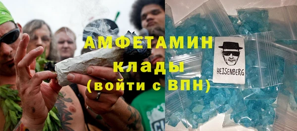 альфа пвп VHQ Беломорск