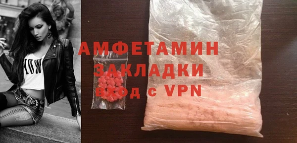 меф Белокуриха