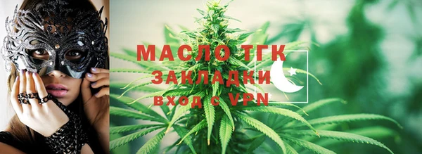 меф Белокуриха