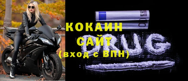 альфа пвп VHQ Беломорск
