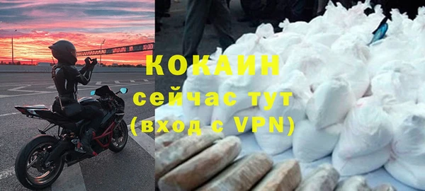 таблы Белоозёрский