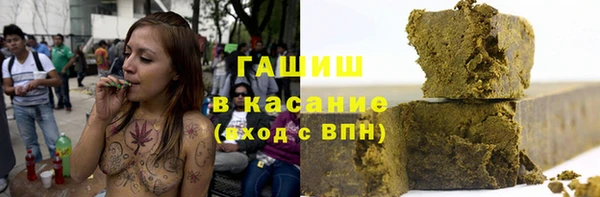 альфа пвп VHQ Беломорск