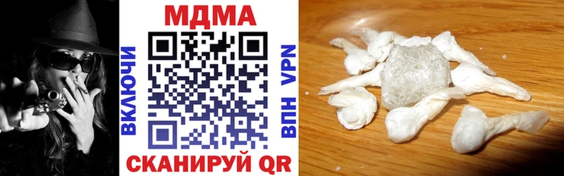 купить  сайты  Олёкминск  MDMA молли 