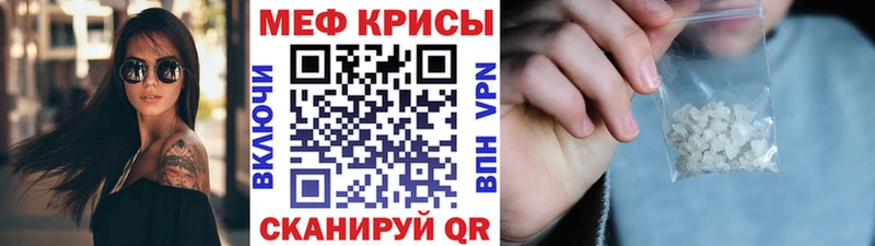 даркнет наркотические препараты  Олёкминск  Мефедрон 4 MMC  наркота 