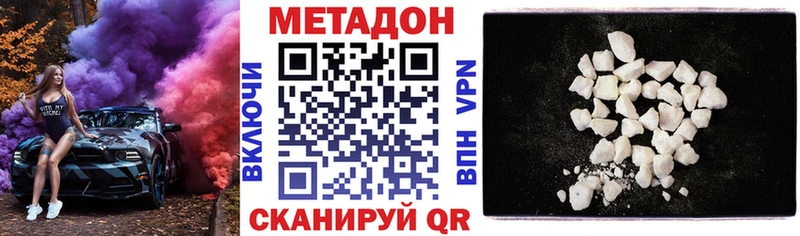 МЕТАДОН кристалл  ссылка на мегу ONION  Олёкминск  закладка 