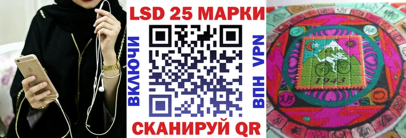 Марки 25I-NBOMe 1500мкг Олёкминск