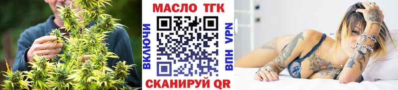 сколько стоит  Олёкминск  ТГК жижа 
