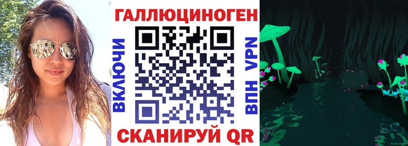 купить закладку  Олёкминск  Галлюциногенные грибы мицелий 