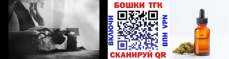 продажа наркотиков  blacksprut ССЫЛКА  Шишки марихуана марихуана  Олёкминск 